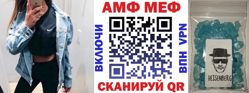 Амфетамин 97%  Кубинка 