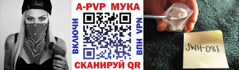 Alpha-PVP VHQ  Кубинка 