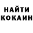 COCAIN Боливия Karina Karnaushenko