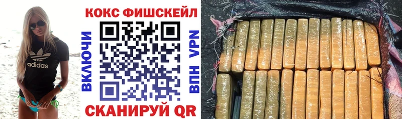 omg ONION  купить  сайты  Кубинка  КОКАИН 99% 