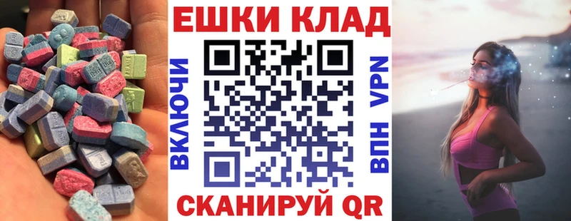 OMG маркетплейс Кубинка ЭКСТАЗИ 300 mg купить
