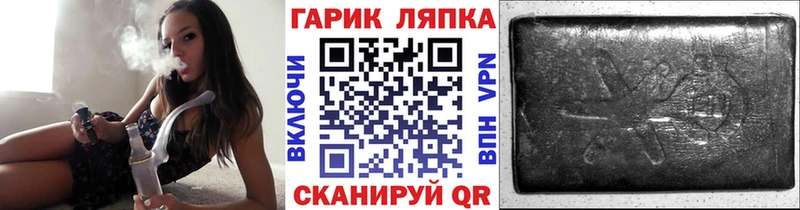 магазин  наркотиков  Кубинка  ГАШИШ Cannabis 