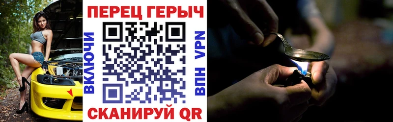 Героин Афган  Кубинка 