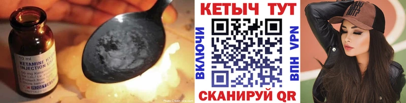 даркнет сайт  Кубинка  КЕТАМИН ketamine 