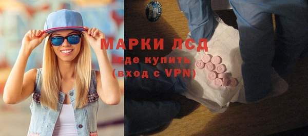 гашик Армянск