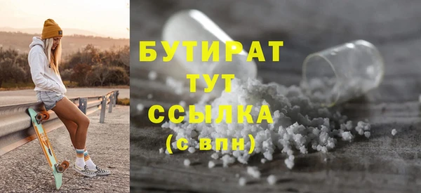 гашик Армянск