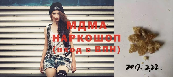 MDMA Premium VHQ Арсеньев