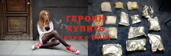 гашик Армянск