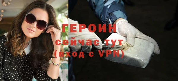 гашик Армянск
