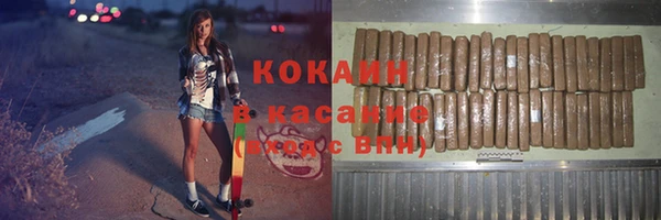 тгк Балахна