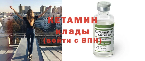 MDMA Premium VHQ Арсеньев