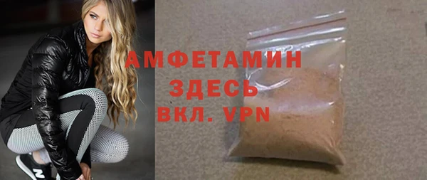 метамфетамин Баксан
