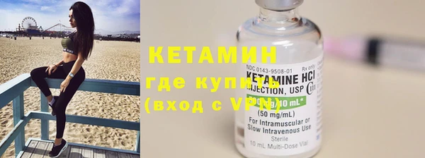 гашик Армянск