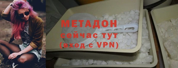 гашик Армянск