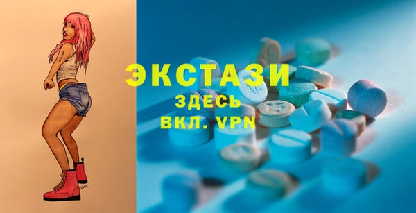 тгк Балахна