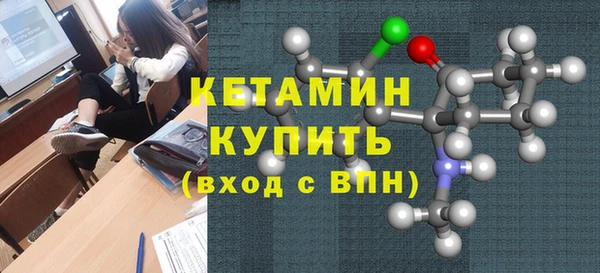 MDMA Premium VHQ Арсеньев