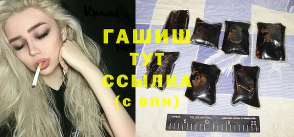 шишки Аркадак