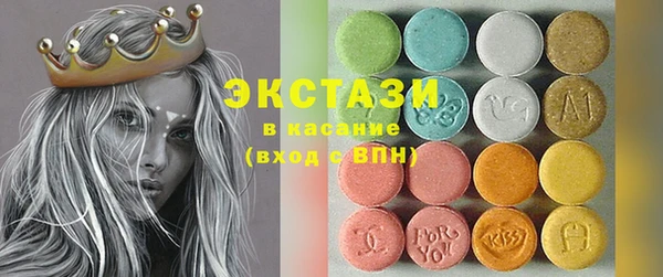 гашик Армянск