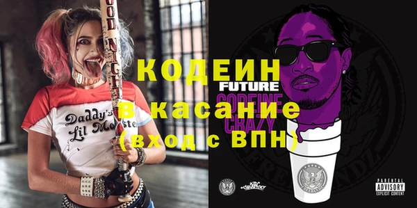 гашик Армянск
