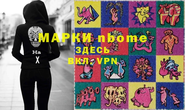 MDMA Premium VHQ Арсеньев