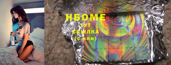 MDMA Premium VHQ Арсеньев