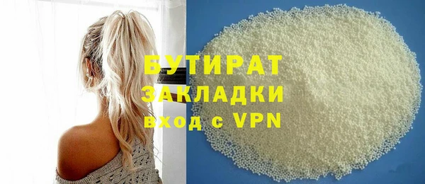 тгк Балахна