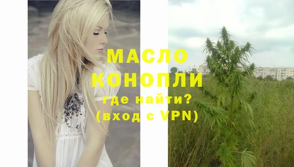 гашик Армянск