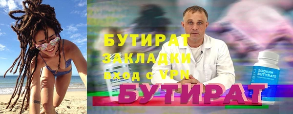 крисы Балабаново