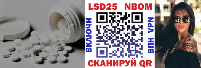 ОМГ ОМГ онион  Кубинка  LSD-25 экстази кислота  где продают  