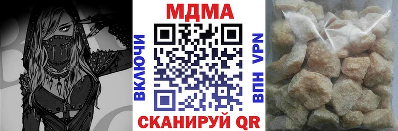 МДМА VHQ цена наркотик Кубинка