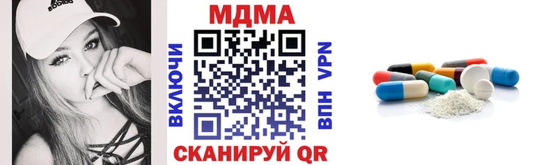 МДМА crystal Кубинка
