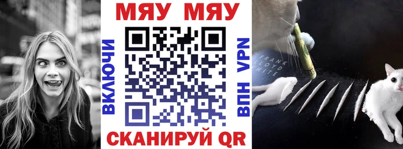 МЕФ 4 MMC  где купить наркоту  Кубинка 